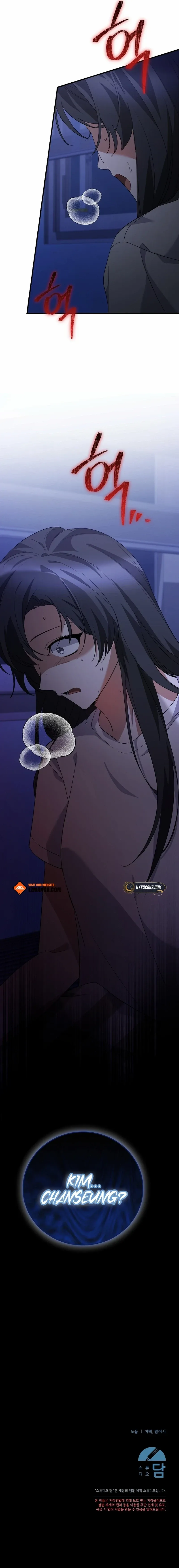 Stuck in Class With the Crazy Male Leads Chapter 57 Page 156
