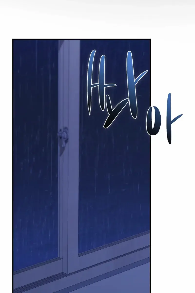 Stuck in Class With the Crazy Male Leads Chapter 58 Page 7