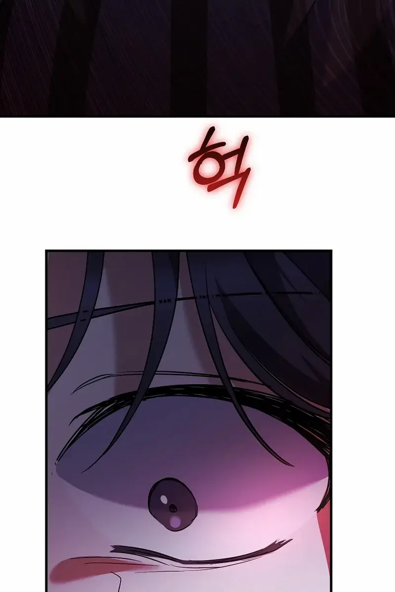 Stuck in Class With the Crazy Male Leads Chapter 58 Page 25