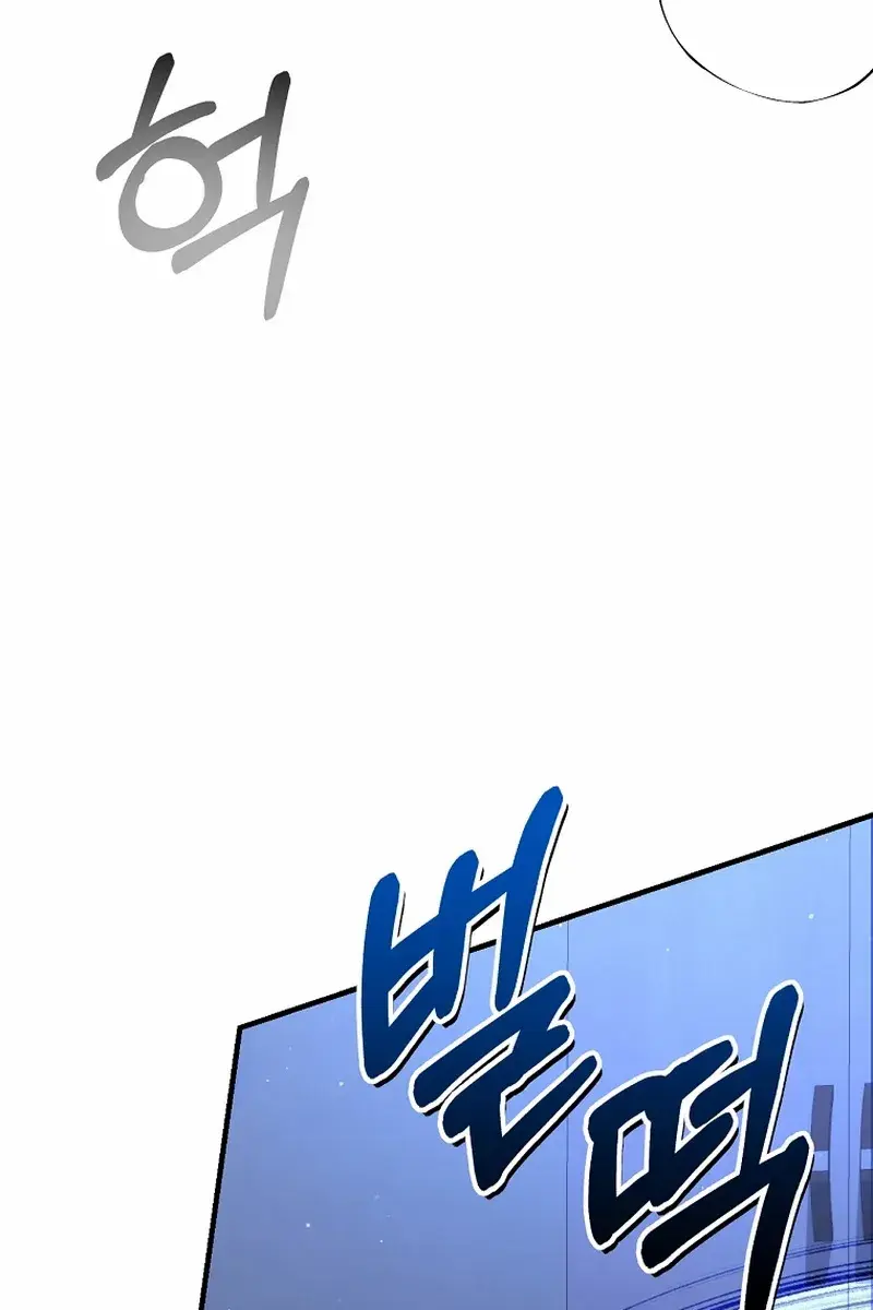 Stuck in Class With the Crazy Male Leads Chapter 58 Page 159