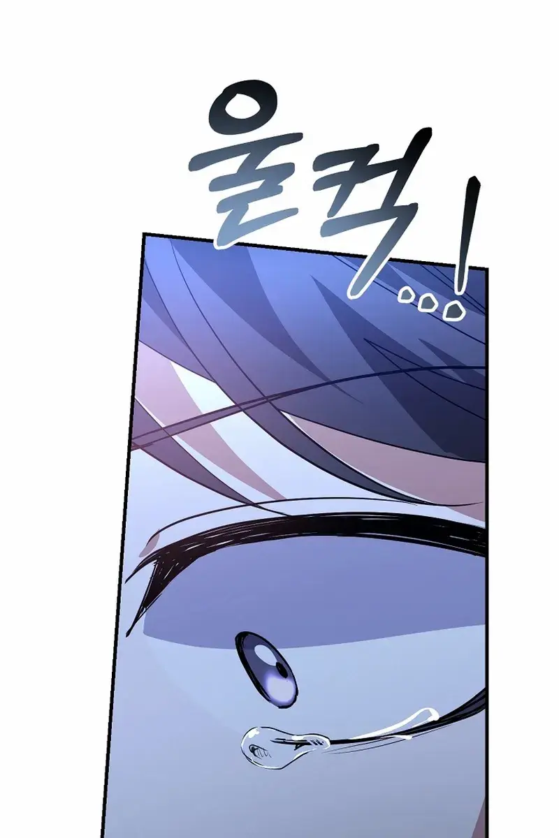 Stuck in Class With the Crazy Male Leads Chapter 58 Page 167