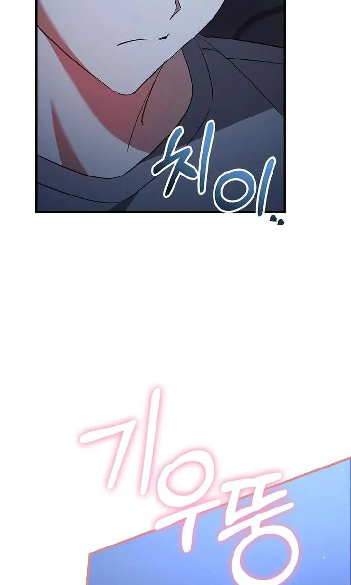 Stuck in Class With the Crazy Male Leads Chapter 59 Page 20