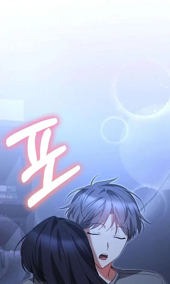 Stuck in Class With the Crazy Male Leads Chapter 59 Page 22