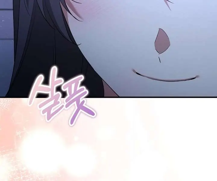 Stuck in Class With the Crazy Male Leads Chapter 59 Page 32