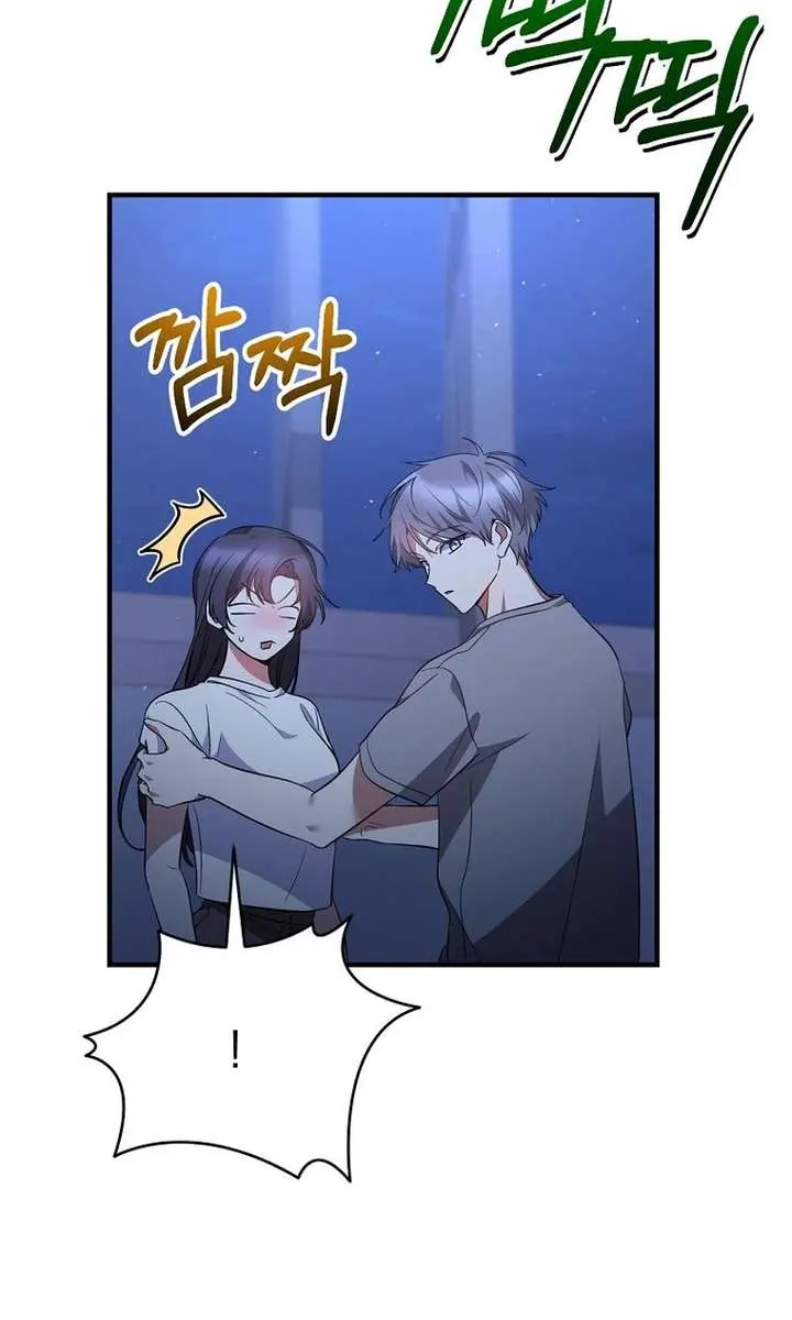 Stuck in Class With the Crazy Male Leads Chapter 59 Page 34