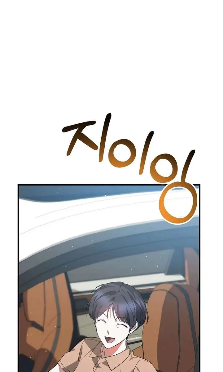 Stuck in Class With the Crazy Male Leads Chapter 59 Page 75