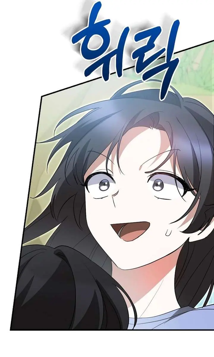 Stuck in Class With the Crazy Male Leads Chapter 59 Page 126