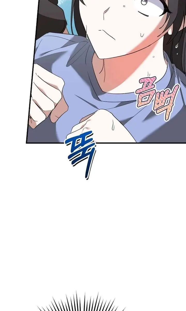 Stuck in Class With the Crazy Male Leads Chapter 60 Page 11