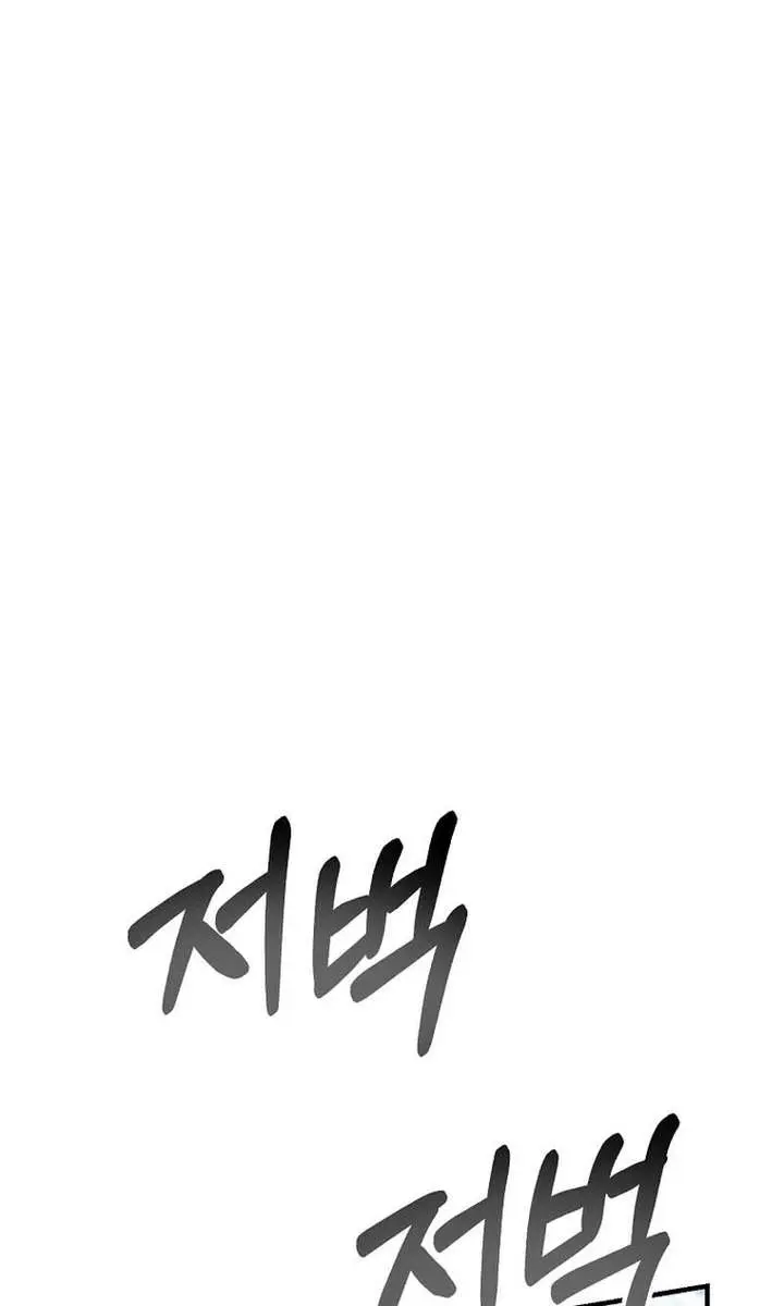 Stuck in Class With the Crazy Male Leads Chapter 60 Page 40