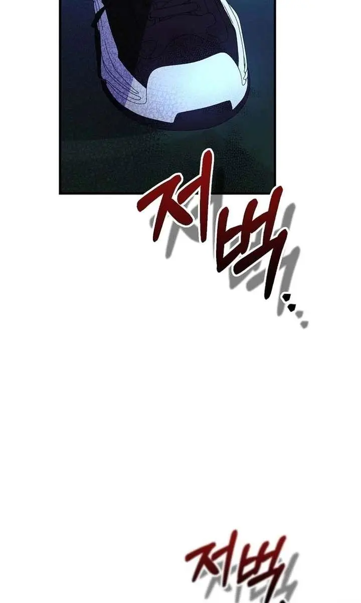 Stuck in Class With the Crazy Male Leads Chapter 60 Page 129