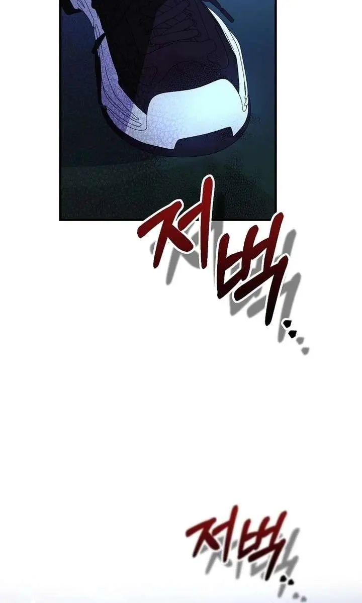 Stuck in Class With the Crazy Male Leads Chapter 61 Page 3