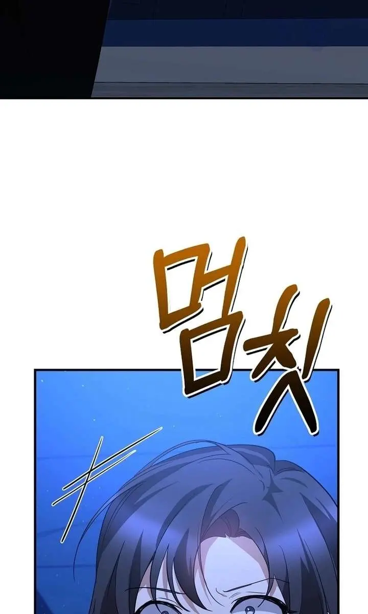Stuck in Class With the Crazy Male Leads Chapter 61 Page 20