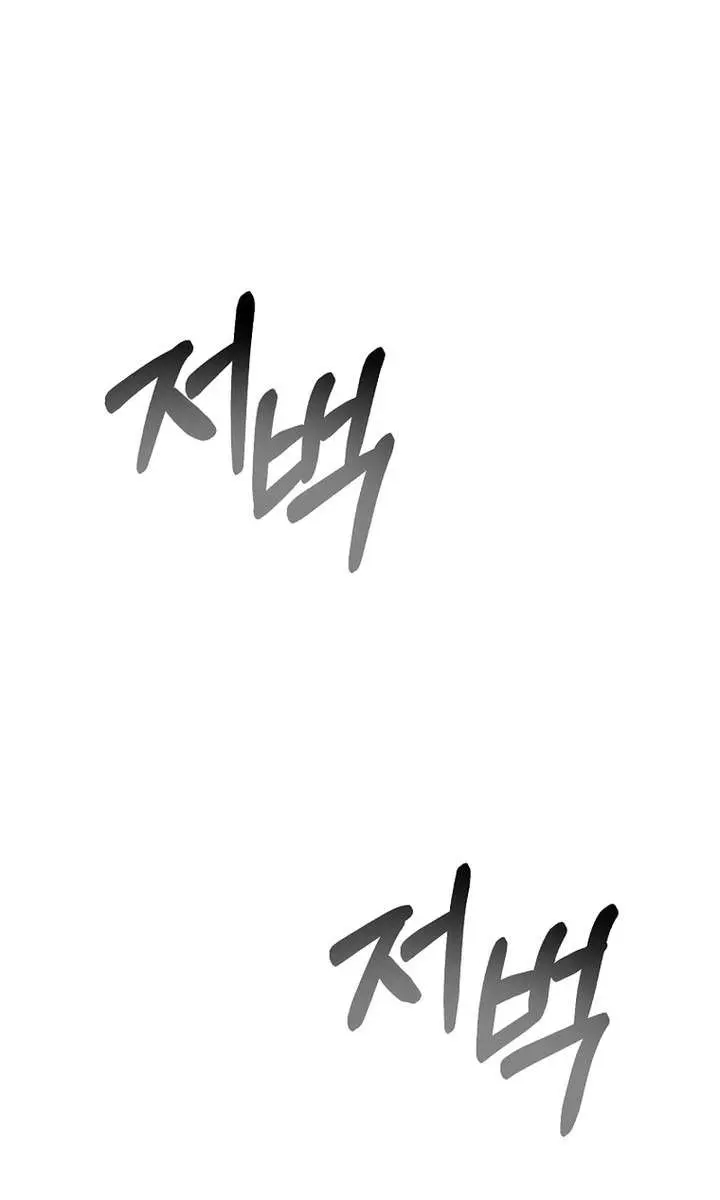 Stuck in Class With the Crazy Male Leads Chapter 61 Page 28