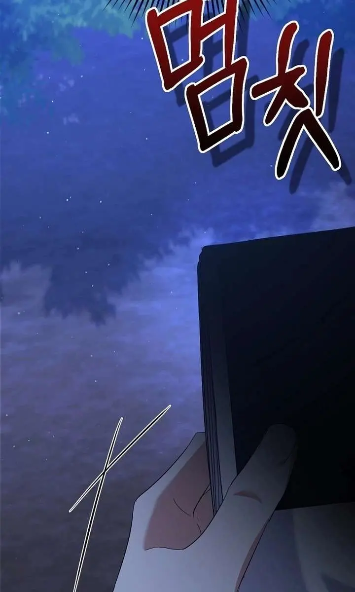 Stuck in Class With the Crazy Male Leads Chapter 61 Page 60