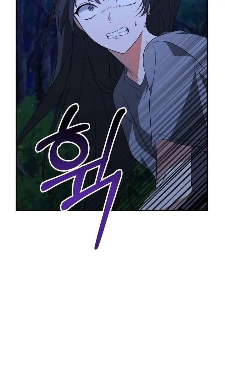 Stuck in Class With the Crazy Male Leads Chapter 61 Page 77