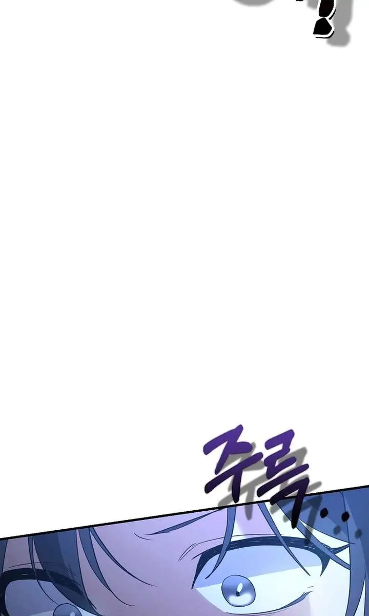 Stuck in Class With the Crazy Male Leads Chapter 62 Page 11
