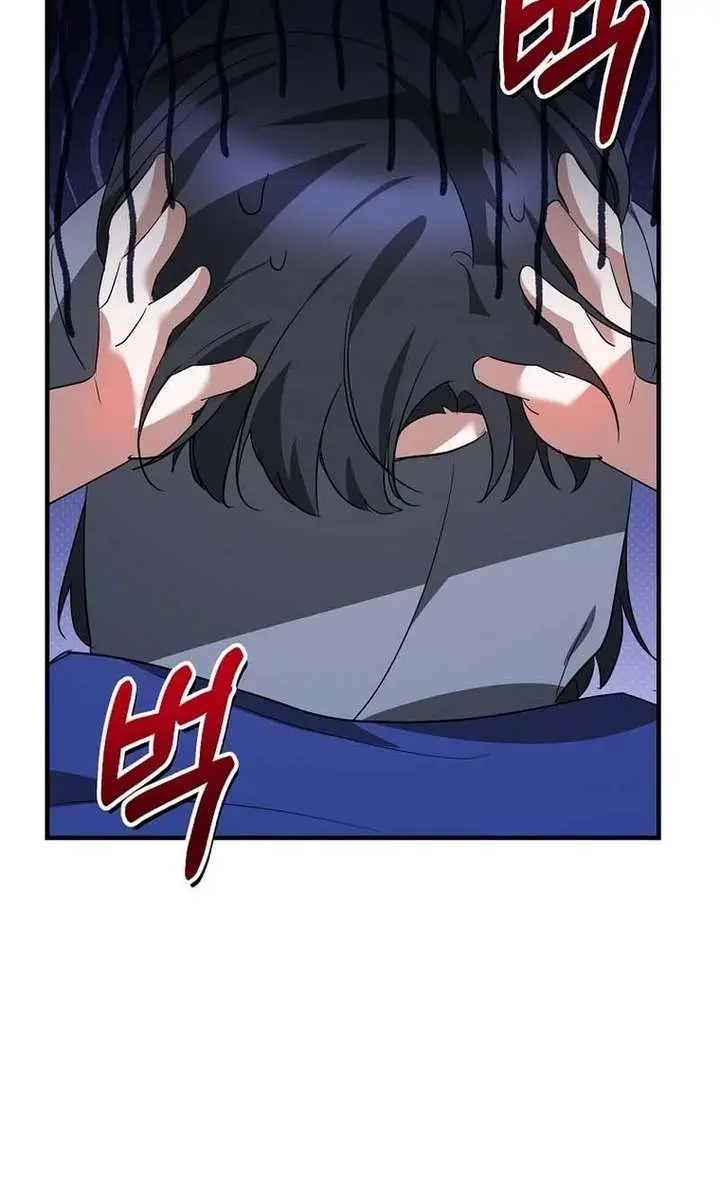 Stuck in Class With the Crazy Male Leads Chapter 63 Page 4