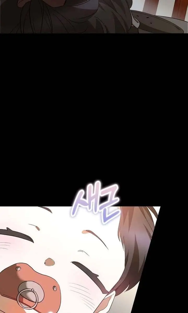 Stuck in Class With the Crazy Male Leads Chapter 63 Page 21