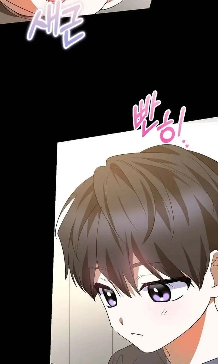 Stuck in Class With the Crazy Male Leads Chapter 63 Page 22
