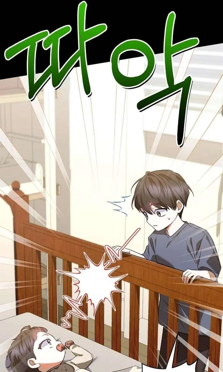 Stuck in Class With the Crazy Male Leads Chapter 63 Page 25