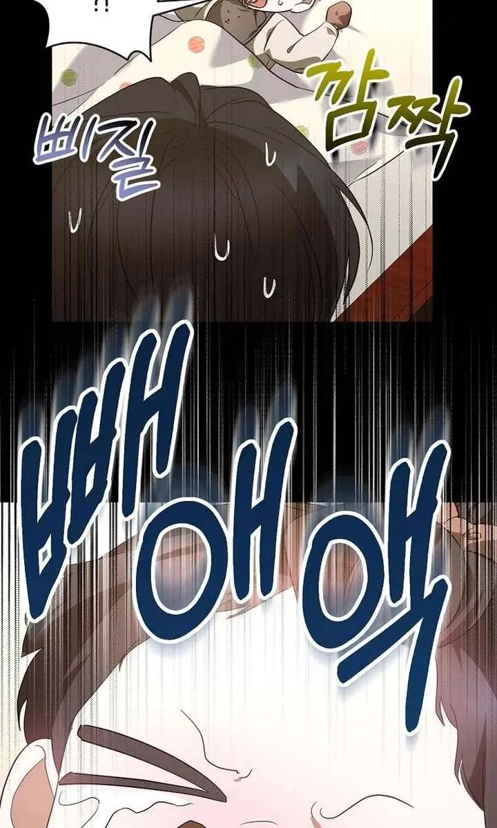 Stuck in Class With the Crazy Male Leads Chapter 63 Page 29