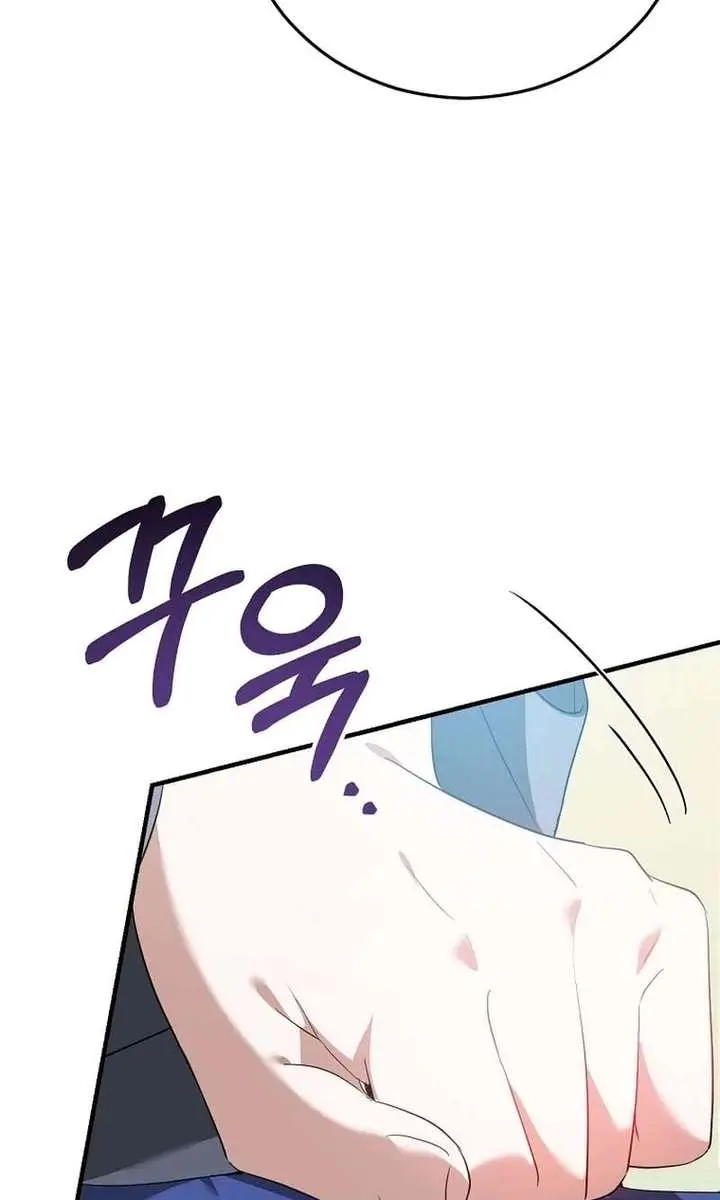 Stuck in Class With the Crazy Male Leads Chapter 63 Page 35