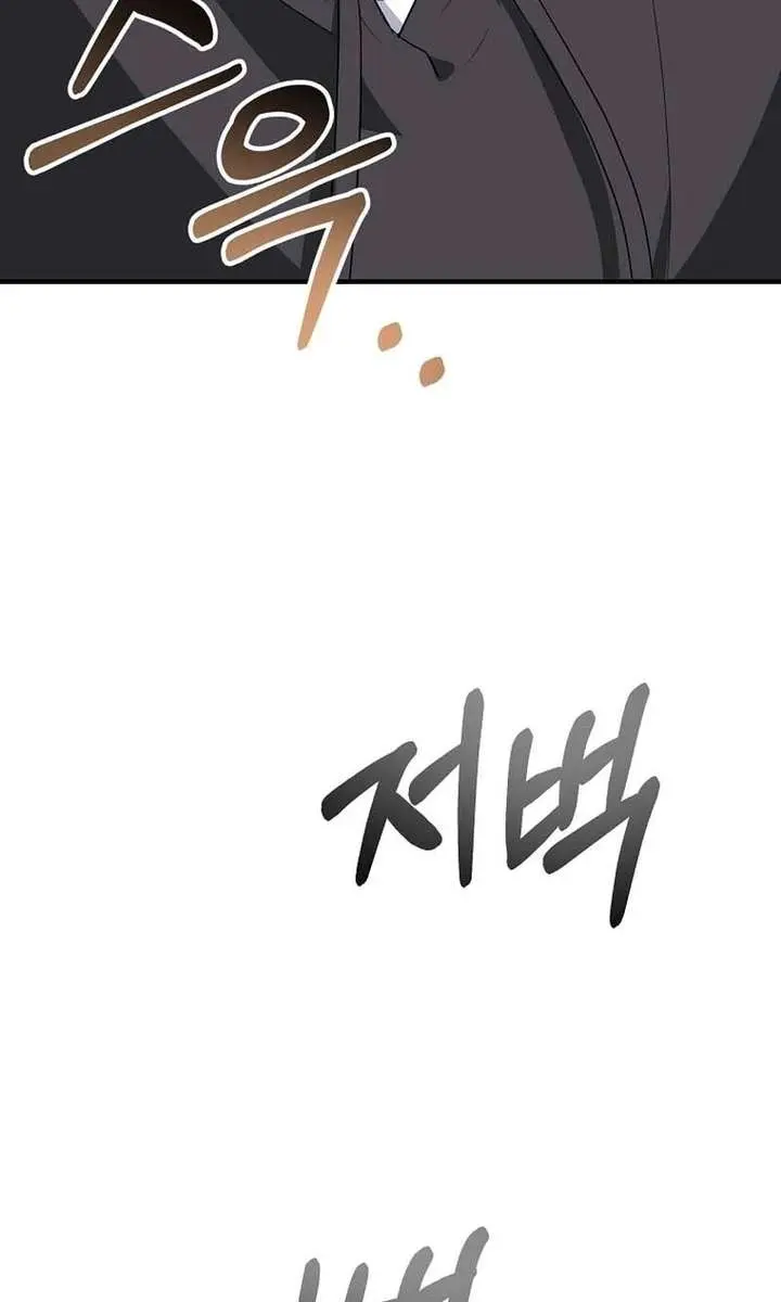 Stuck in Class With the Crazy Male Leads Chapter 63 Page 51
