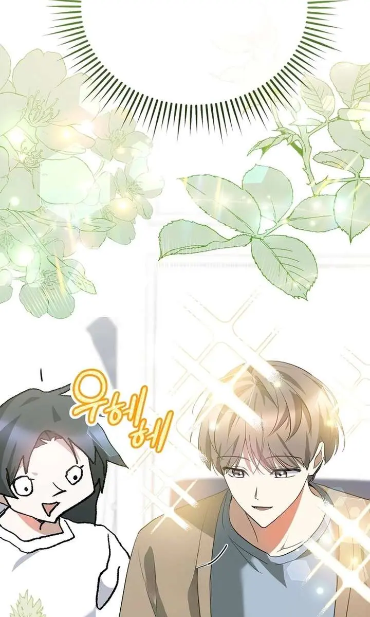 Stuck in Class With the Crazy Male Leads Chapter 64 Page 13