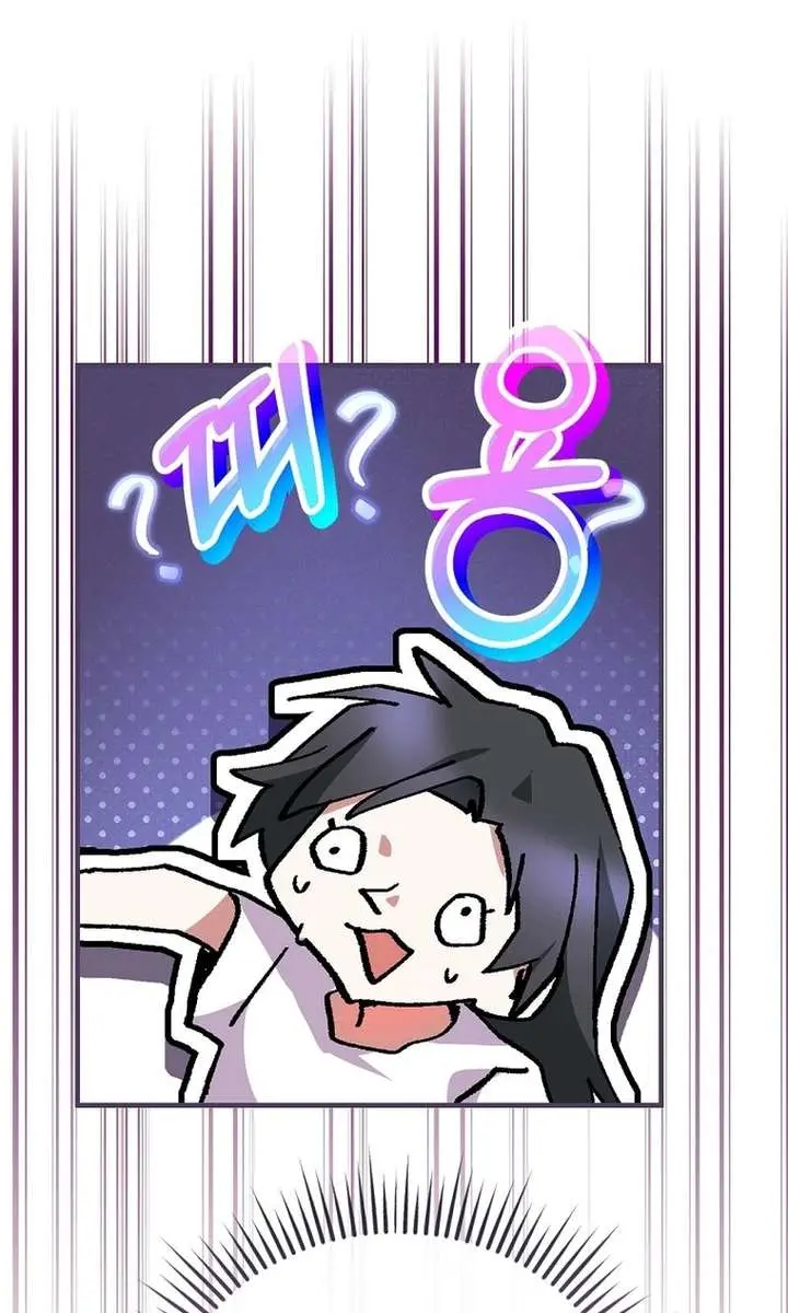 Stuck in Class With the Crazy Male Leads Chapter 64 Page 24