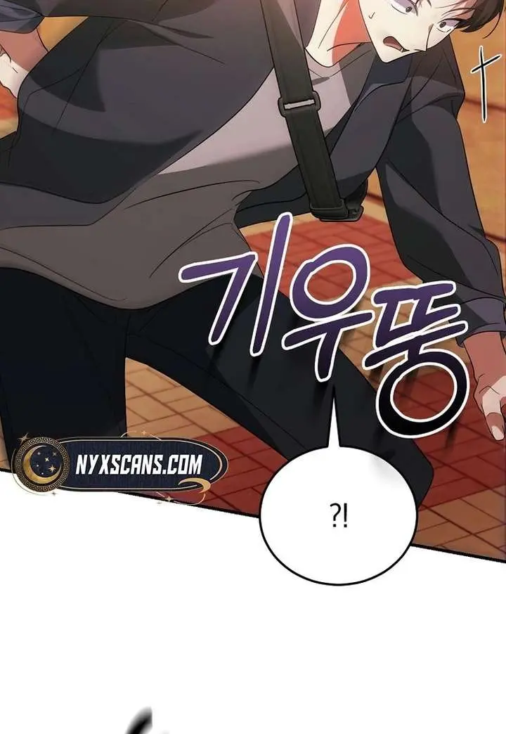 Stuck in Class With the Crazy Male Leads Chapter 64 Page 81