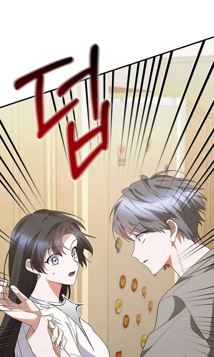 Stuck in Class With the Crazy Male Leads Chapter 65 Page 12