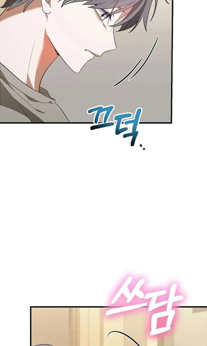 Stuck in Class With the Crazy Male Leads Chapter 65 Page 43