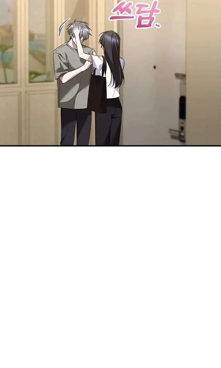Stuck in Class With the Crazy Male Leads Chapter 65 Page 46