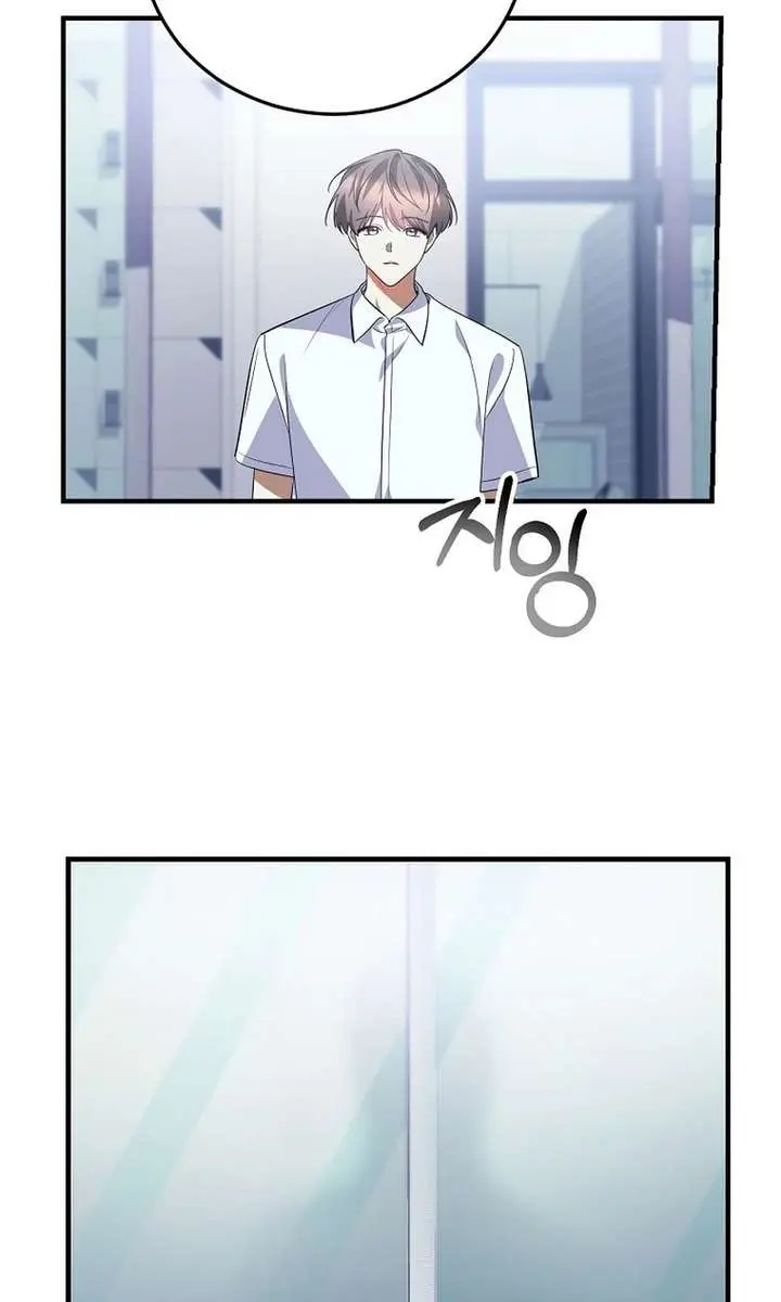 Stuck in Class With the Crazy Male Leads Chapter 65 Page 102