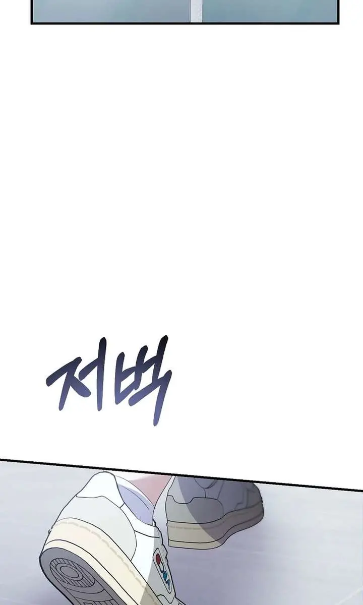 Stuck in Class With the Crazy Male Leads Chapter 65 Page 103