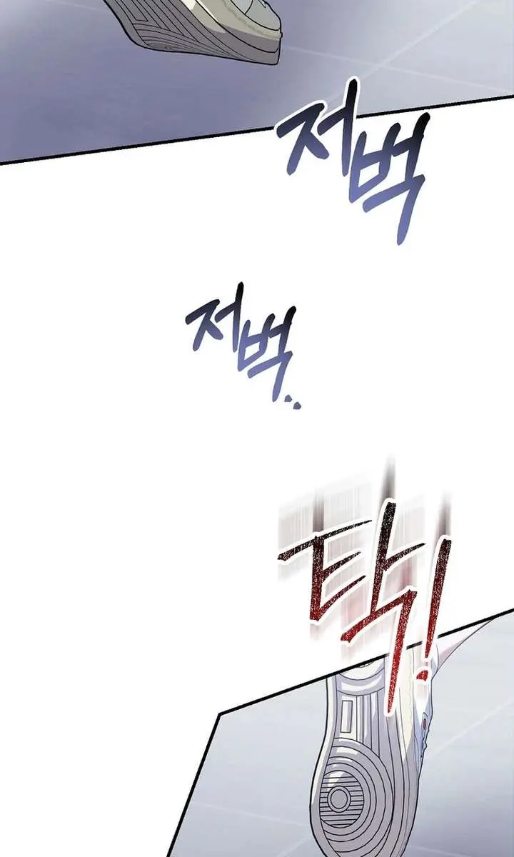 Stuck in Class With the Crazy Male Leads Chapter 65 Page 104