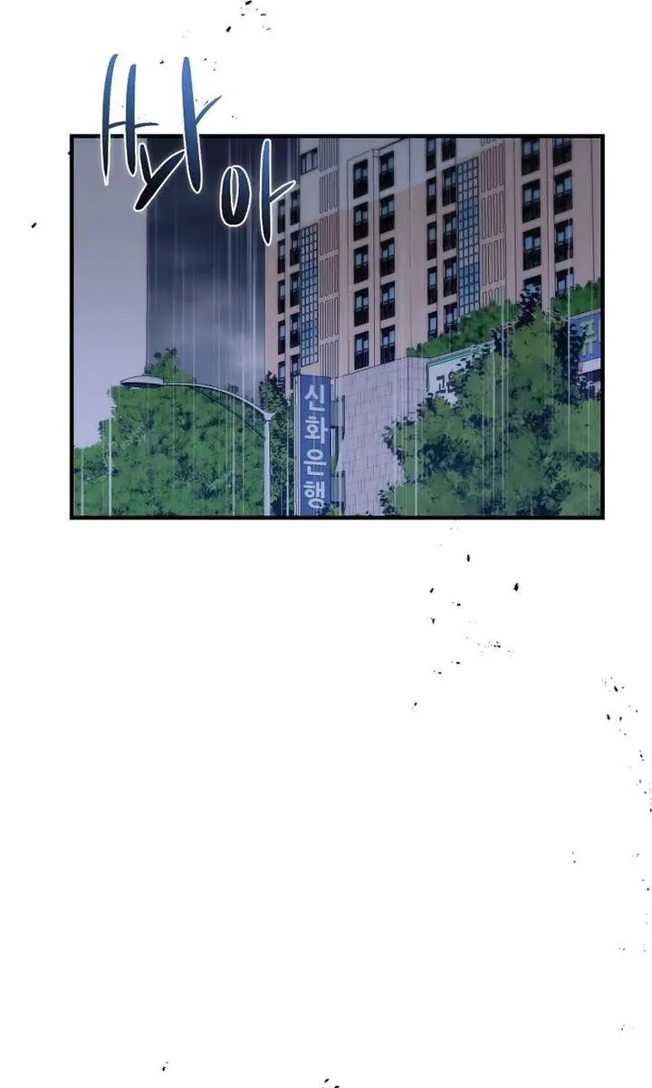 Stuck in Class With the Crazy Male Leads Chapter 65 Page 118