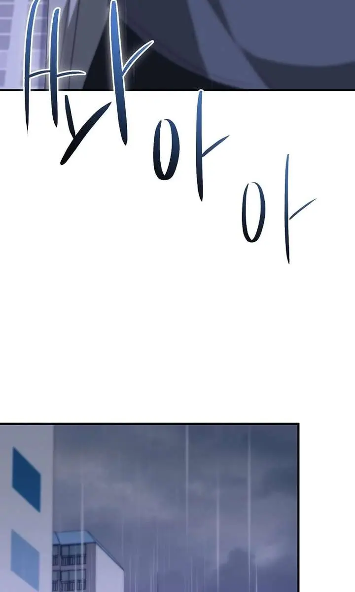 Stuck in Class With the Crazy Male Leads Chapter 65 Page 129