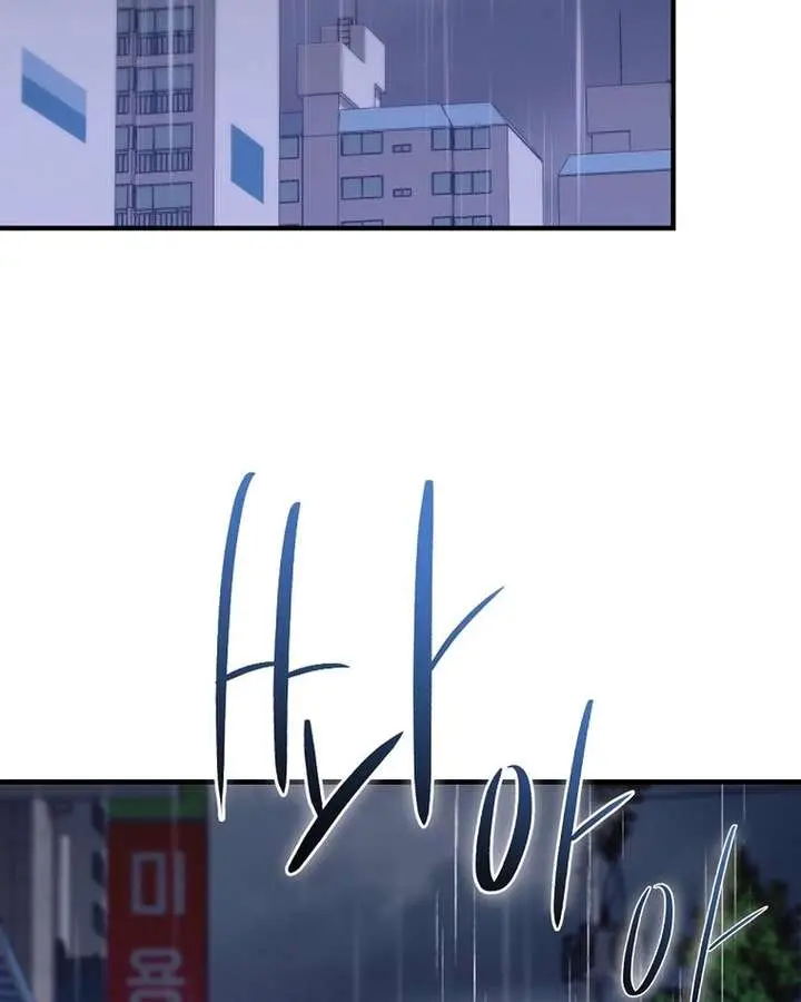 Stuck in Class With the Crazy Male Leads Chapter 65 Page 130
