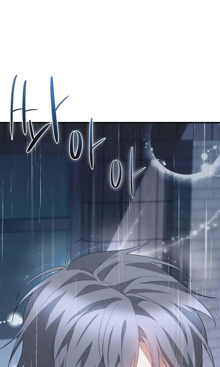 Stuck in Class With the Crazy Male Leads Chapter 65 Page 132
