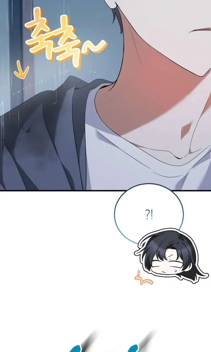 Stuck in Class With the Crazy Male Leads Chapter 66 Page 17