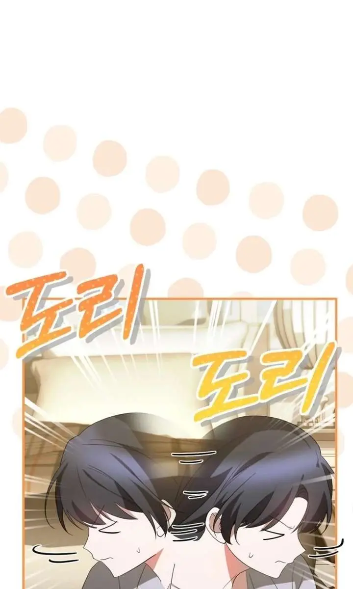 Stuck in Class With the Crazy Male Leads Chapter 66 Page 93