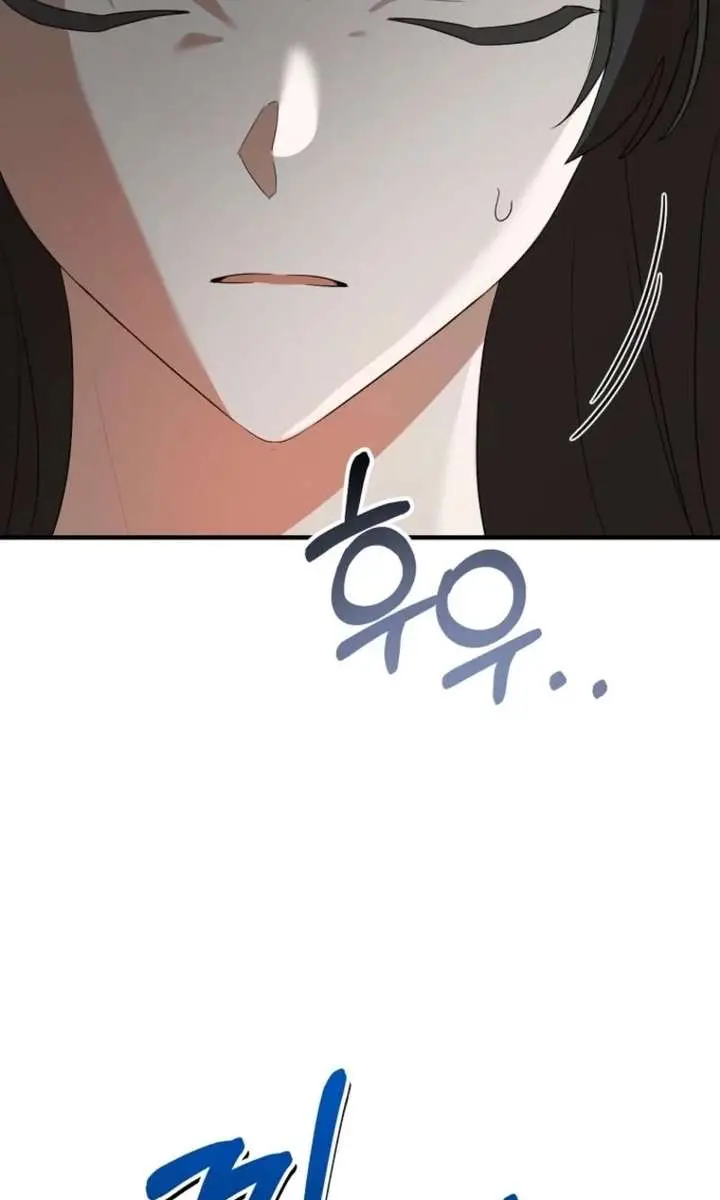 Stuck in Class With the Crazy Male Leads Chapter 66 Page 104