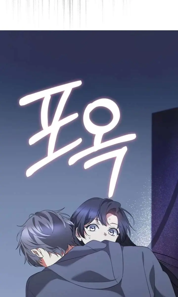 Stuck in Class With the Crazy Male Leads Chapter 67 Page 21