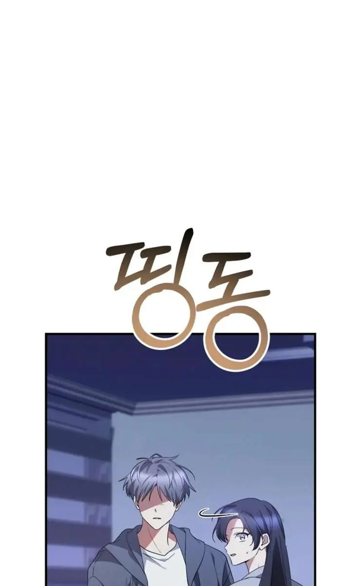 Stuck in Class With the Crazy Male Leads Chapter 67 Page 38