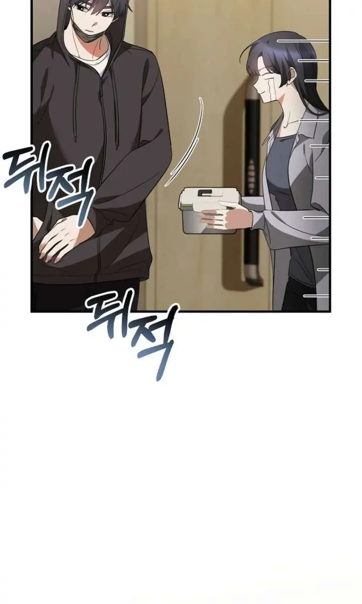 Stuck in Class With the Crazy Male Leads Chapter 67 Page 80
