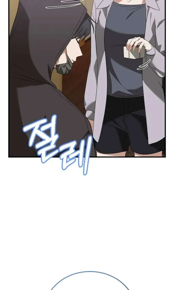 Stuck in Class With the Crazy Male Leads Chapter 67 Page 86