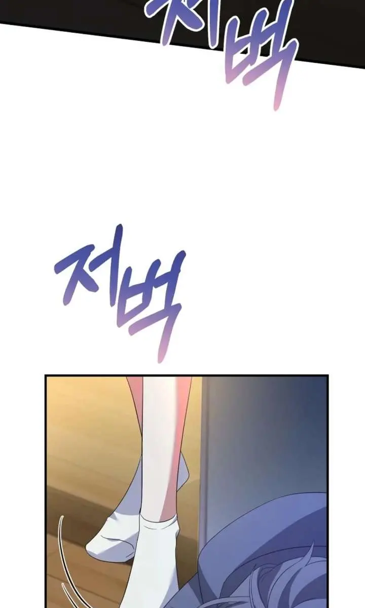 Stuck in Class With the Crazy Male Leads Chapter 67 Page 118