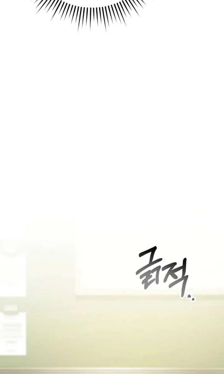 Stuck in Class With the Crazy Male Leads Chapter 68 Page 109
