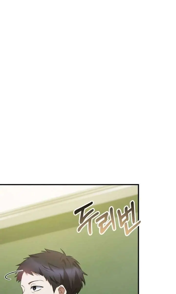 Stuck in Class With the Crazy Male Leads Chapter 68 Page 111